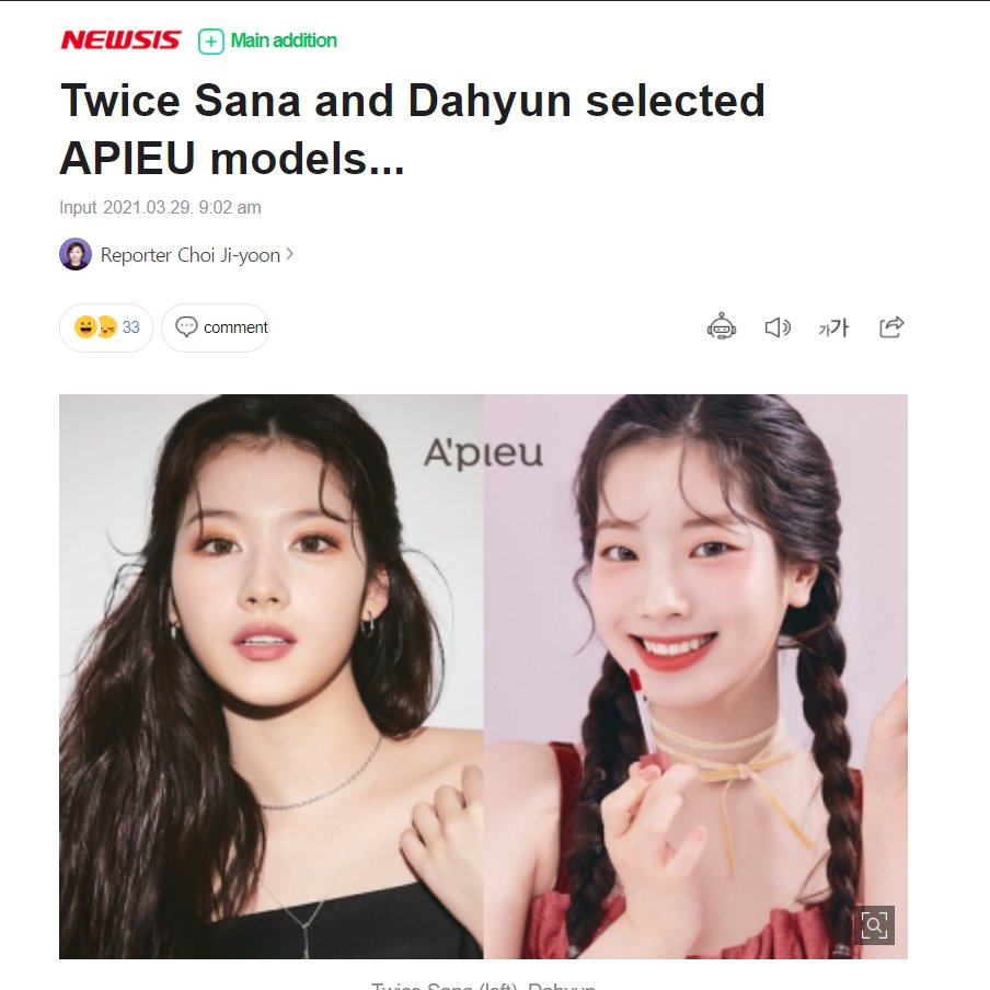 TWICE_STRUNION's tweet photo. [📛 SAIDA ARTICLE 📛]

REACT THE ARTICLES WITH 1ST EMOJI AND RECOMMEND IT ! 
1⃣ https://t.co/3zWcDmsQq2
2⃣ https://t.co/wpKg7EAsv2
3⃣ https://t.co/qFBGkjG6v1
4⃣ https://t.co/RyOz77hl5p (4TH)

트와이스 #트와이스 #TWICE #사나 #다현 @JYPETWICE https://t.co/kUAZPAmHj7