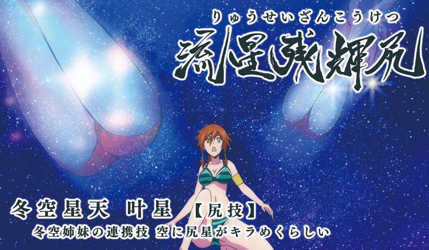 Tsukasa O Tsukasa O Twitter