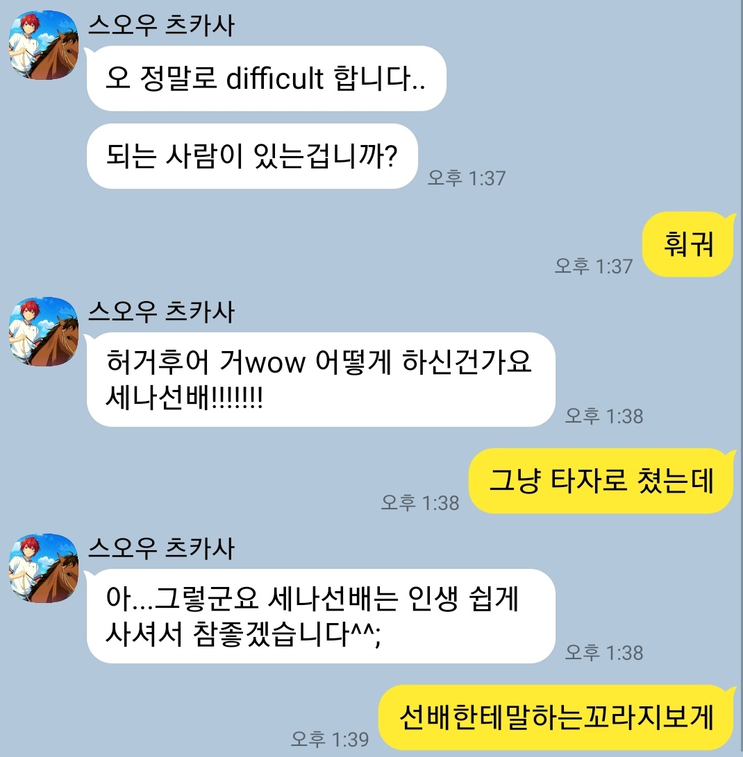 사 tweet media
