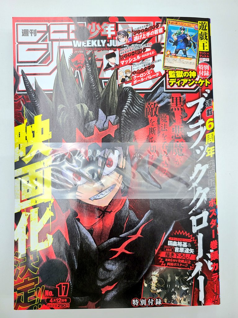 クローバー 画像 最新情報まとめ みんなの評価 レビューが見れる ナウティスモーション 19ページ目