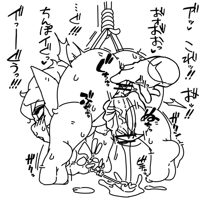 うい 