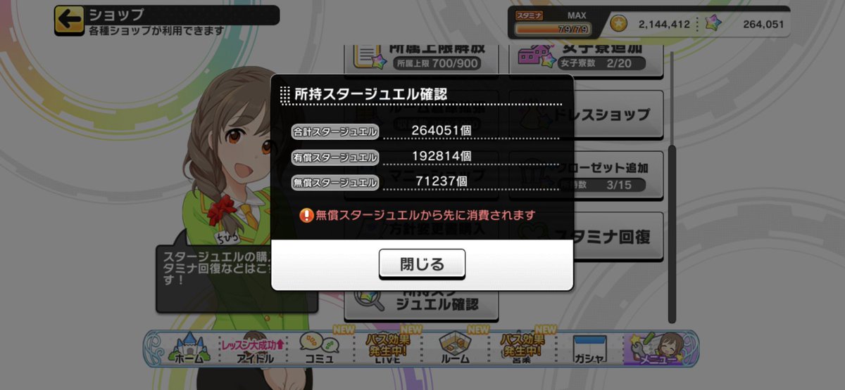 マシーナリーとも子 サイボーグvtuber こつこつ1年間毎月買い貯めてきたデレステ有償ジュエル19万 これで総選挙ボイスオーデだれだけ戦えるかしらん マシーナリーとも子 サイボーグvtuber こつこつ1年間毎月買い貯めてきたデレステ有償ジュエル19万 これで総選挙ボイスオーデだれだけ戦えるかしらん