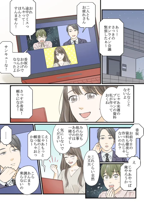 香り高い紅茶の風味と、彼の優しさ。癒しのおうち時間がいつもより特別になった夜のお話?

紅茶リキュールって馴染み深い風味だし、量も調節できるのでお酒が弱い方、苦手な方にもすごく試しやすいと思います?私はソーダ割りがオススメ❗️

#フォション紅茶のお酒 #PR
https://t.co/2JI9avLjJ4 