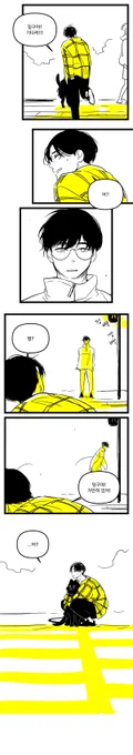 1호와 2호 첫키스편 ② 