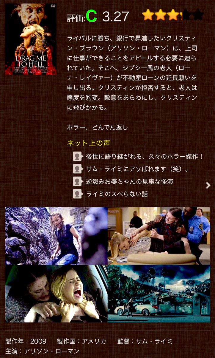 21グラム 最新情報まとめ みんなの評価 レビューが見れる ナウティスモーション