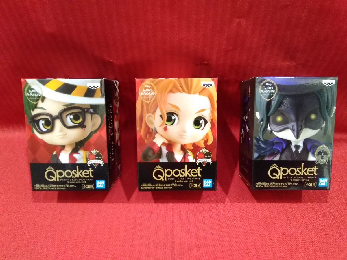 ソユーゲームフィールド三川店 プライズsgf三川 ディズニー ツイステッドワンダーランド Qposket Petit Vol 2が入荷しております 山形 三川 酒田 鶴岡 ゲーセン イオンモール三川 ツイステ ツイステッドワンダーランド T Co