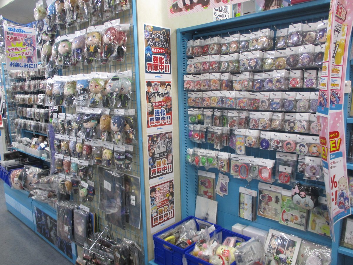 らしんばん仙台店 中古買取販売 毎日10時 時まで営業中 V Twitter おはようございます らしんばん仙台店 ただいまopenしました 前よりも広くなり様々な品物を展開しております その目でお確かめください 皆様のご来店 心よりお待ちしております