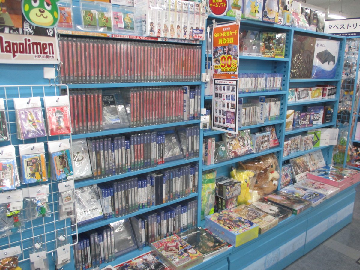 らしんばん仙台店 中古買取販売 毎日10時 時まで営業中 V Twitter おはようございます らしんばん仙台店 ただいまopenしました 前よりも広くなり様々な品物を展開しております その目でお確かめください 皆様のご来店 心よりお待ちしております
