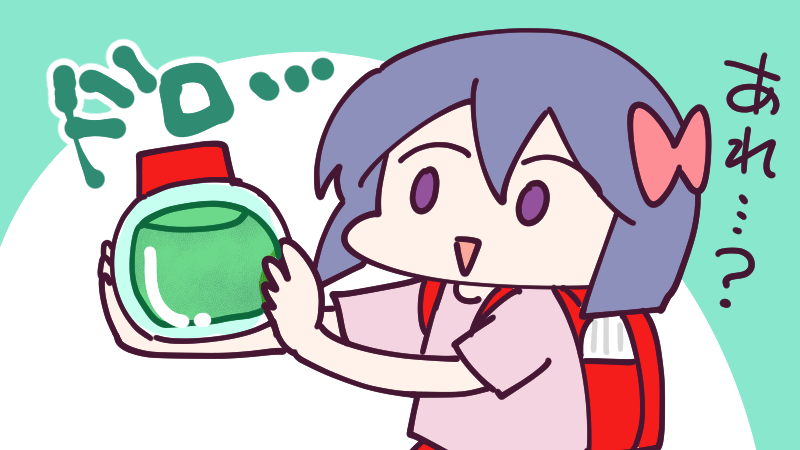 「3月29日(月)、今日は マリモの日?
小学生の頃なけなしのお小遣いでマリモを買」|ナイセン®︎【公式】🏆ﾃﾚﾜｰｸに役立つｻｰﾋﾞｽ No.1のイラスト