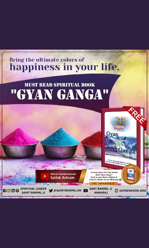 #आओ_होली_ऐसेमनाएं
Sant Rampal Ji Maharaj Holi Rango ki Holi hai lekin Hamen Ram Naam Ki Holi khelni chahie Jo Hamen Paar kara sake padhaai Pustak Gyan Ganga Aur Jeene Ki  Raah sat gyan prapt karne ke liye satlok Ashram YouTube channel per visit Karen.