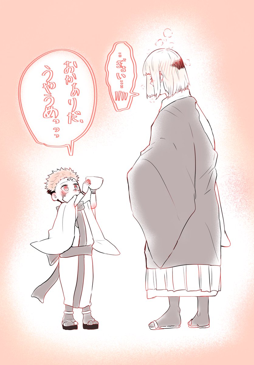 梅ちゃんと宿ちゃん
※若干ファンブックネタ 
