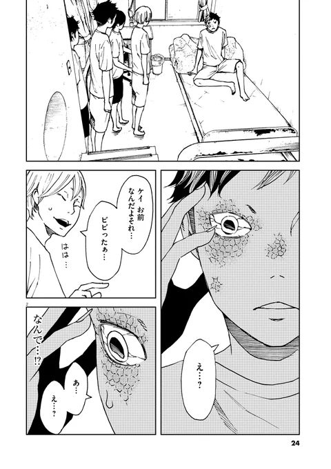 「パッカ」5巻、明日発売。
漫画の世界で、秘密は必ずバレる。
https://t.co/QND9PeRH0n 