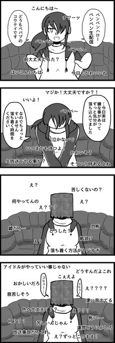 ペンチューバー2 #274

#けものフレンズ 