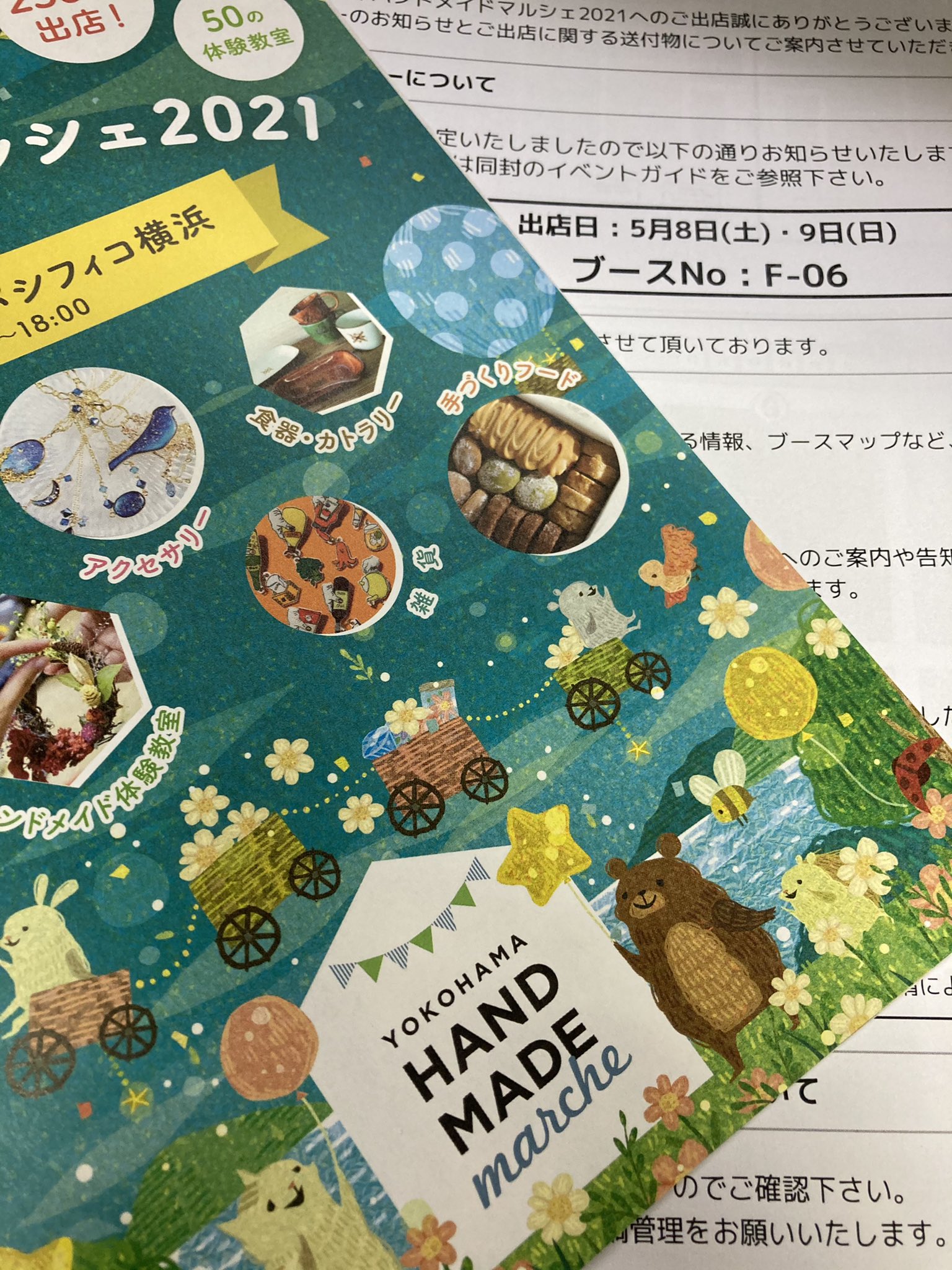 Rinpla Livingマルシェinそごう横浜店9階11月22日 23日 今年もヨコハマハンドメイドマルシェに出展します 神奈川県で緋銅の作品をお披露目する機会は少ないので 今からとても楽しみにしています 21年 ゴールデンウィークイベント ヨコハマ