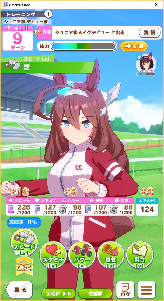 Jake 繰り上がりのある足し算すら最近できなくなってきてるので怪しいですが頑張ってみます トレーニングレベルは4回で1 上がるらしいんでそのあたりも考えてかなあ 難しいゲーム