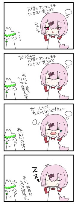 #しいなーと
#お花畑青空大写生大会 
ねむくないよっ 