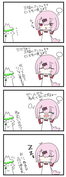 #しいなーと
#お花畑青空大写生大会 
ねむくないよっ 