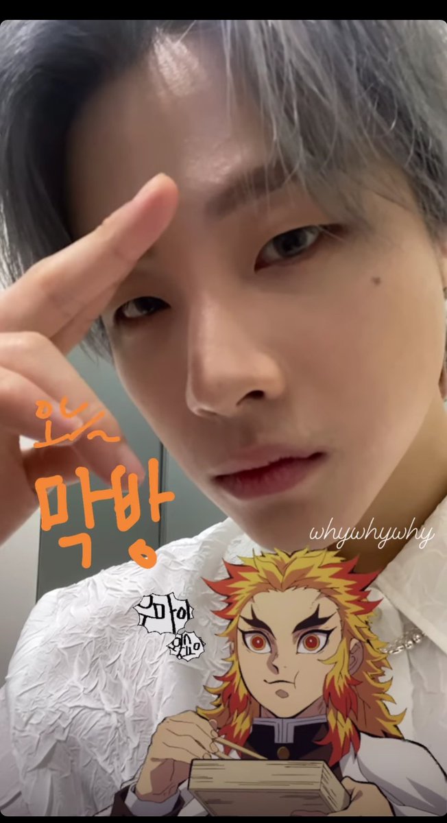 junhwanschiine's tweet photo. okayyy??? but jinhwan using this rengoku ig filter??? a person with a taste i can tell https://t.co/AcuCuzBx5q