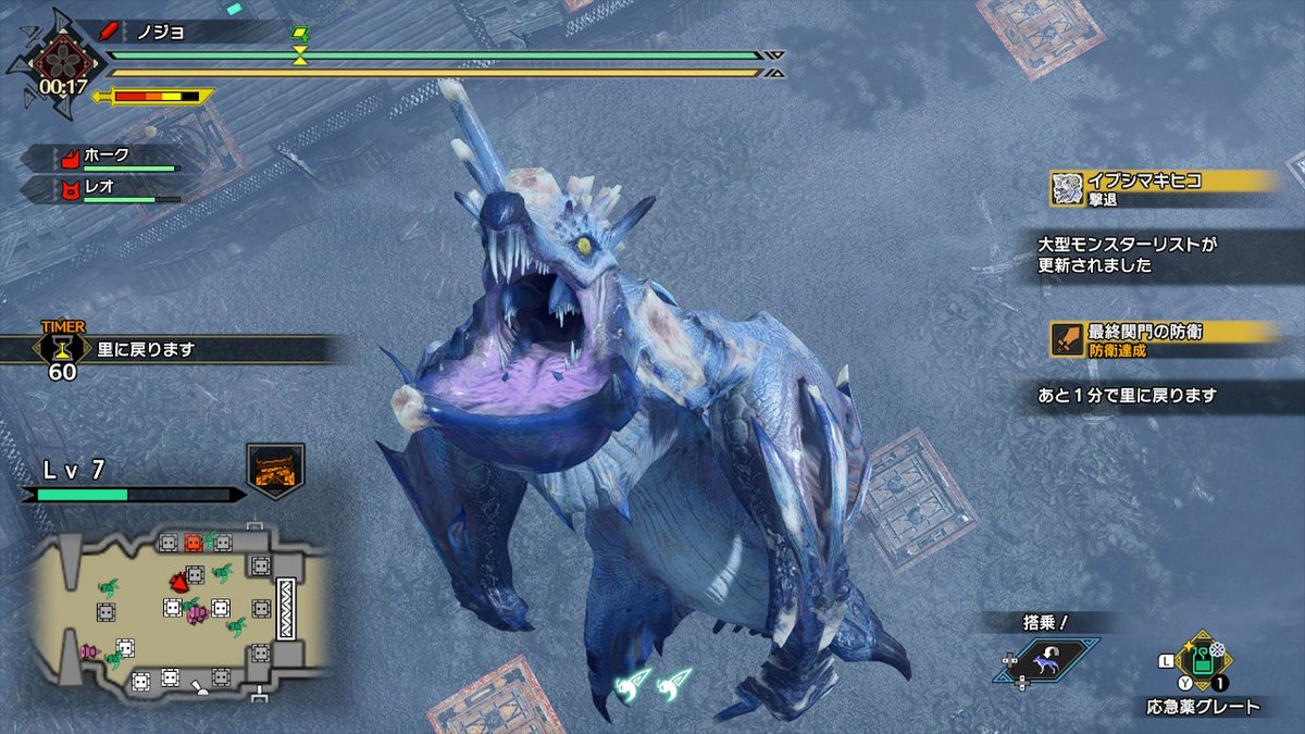 なぎ No Twitter イブシマキヒコヤバすぎた こいつラスボスじゃないんか モンハンライズ Mhrise モンハン Nintendoswitch