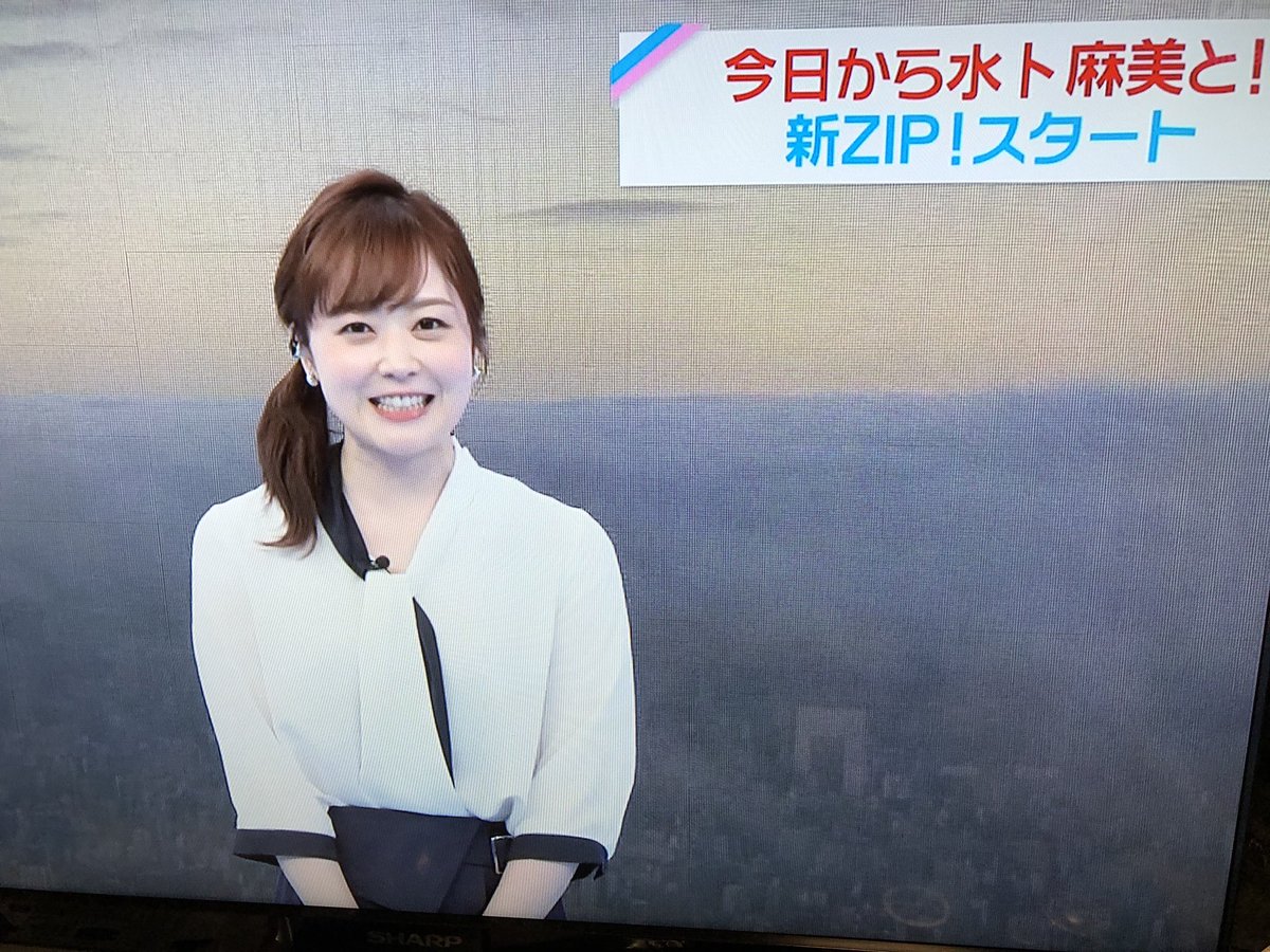 Zipで 水卜 が話題に 34ページ目 トレンドアットtv