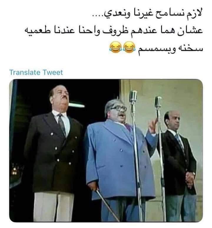 BekElghamry's tweet photo. 😹😹 https://t.co/lmGQ9G1pcQ