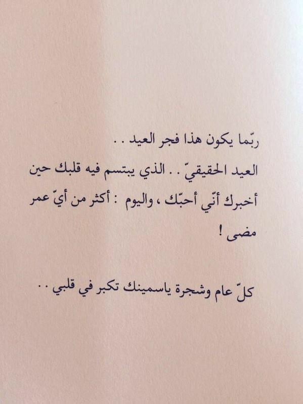 _Jasmine274's tweet photo. انتعشت روحي🥺🤍🌸 https://t.co/F8wJJqM6KV