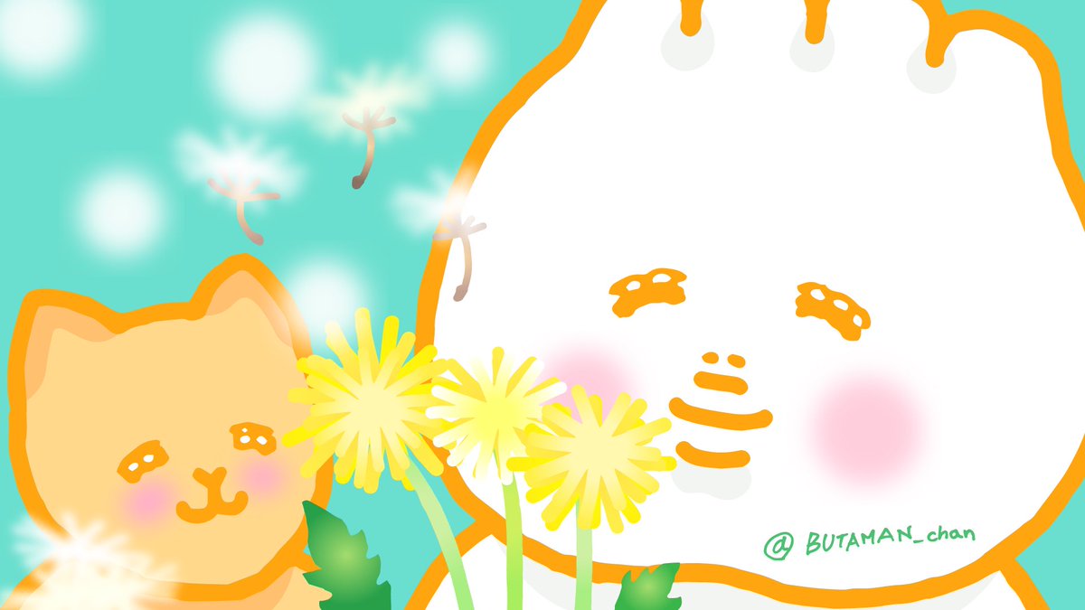 ぶたまんちゃん S Tweet たんぽぽ タンポポ 3月29日 幸福 誠実 花言葉 3月29日の花 今日は何の日 ぶたまん ねこ からし 21年 Trendsmap
