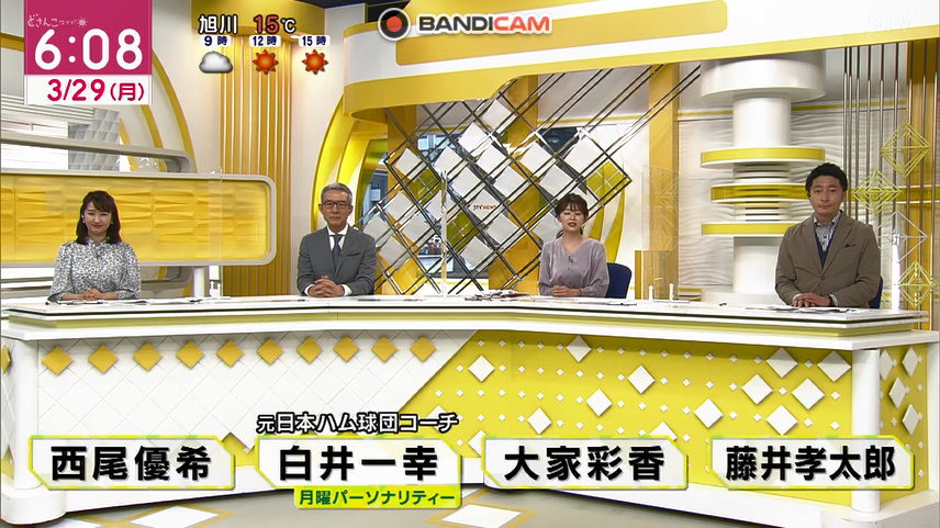 全国各テレビ局で時刻表示が変わった！ 番組リニューアルの影響か？ テレビガチ勢がざわつく | まとめまとめ