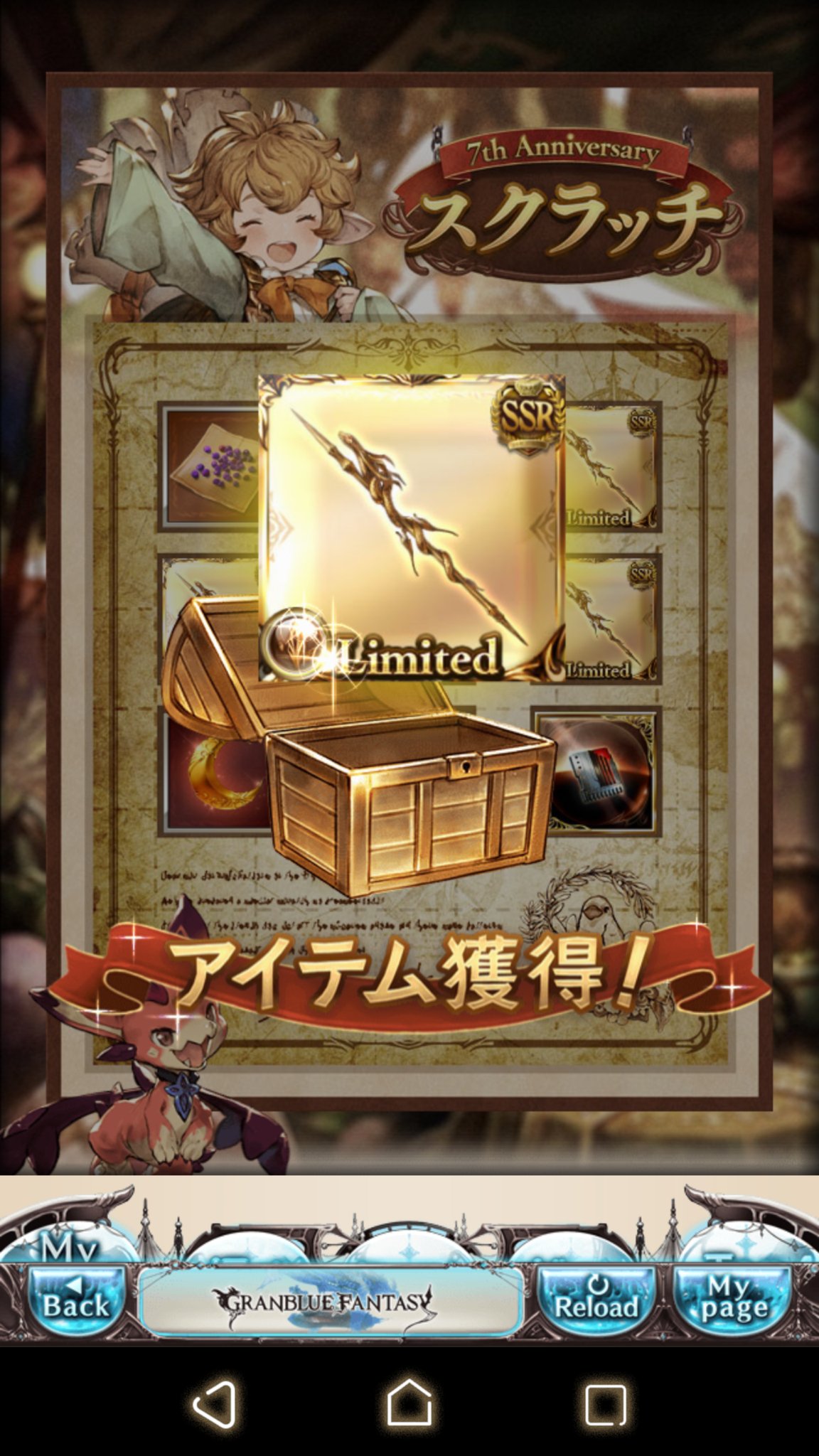 セラステス Twitter Search Twitter