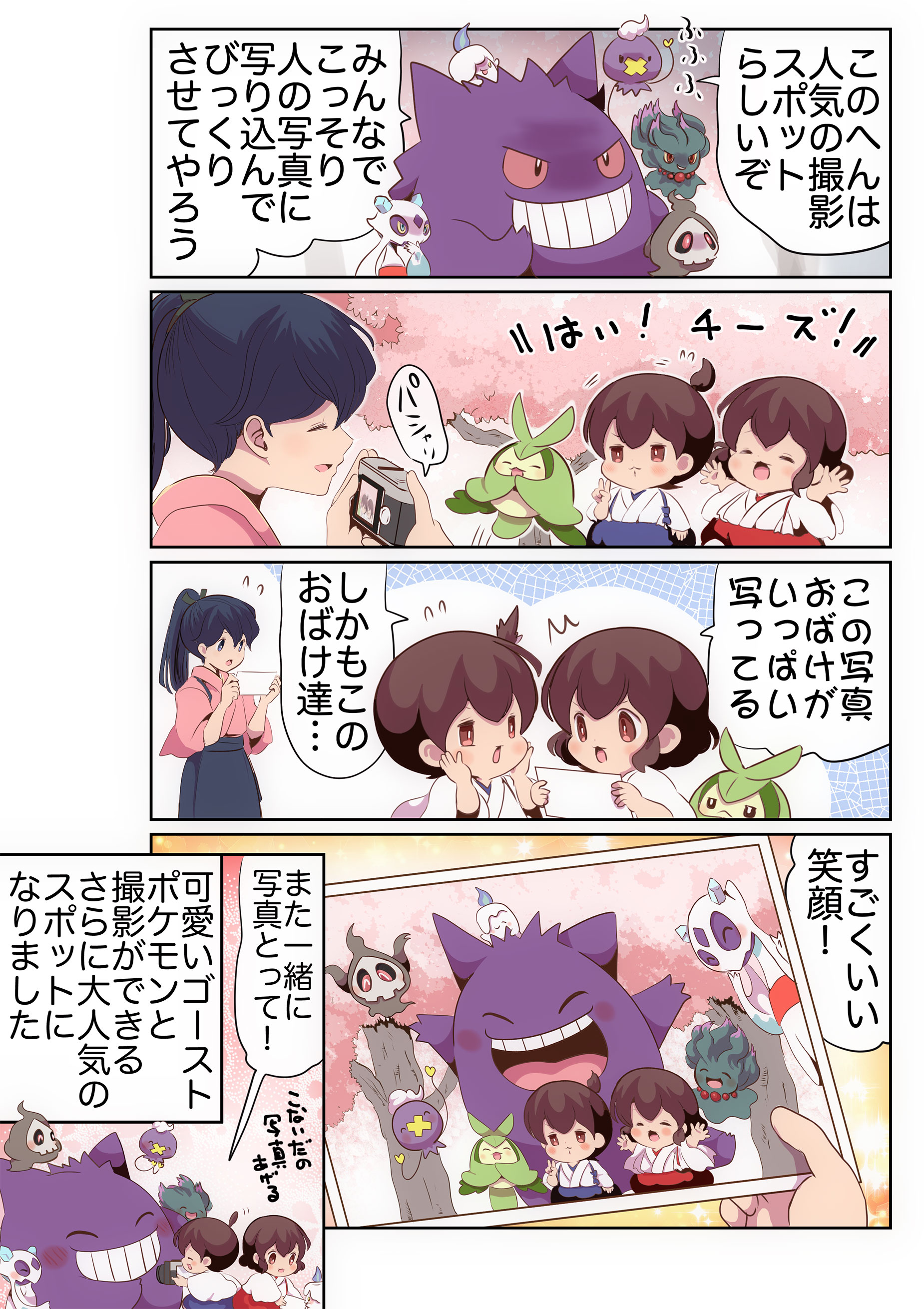 普通なら怖いはずの心霊写真でも これなら怖くない W 話題の画像プラス 普通なら怖いはずの心霊写真でも これなら怖くない W 話題の画像プラス