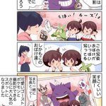 普通なら怖いはずの心霊写真でも、これなら怖くない!w