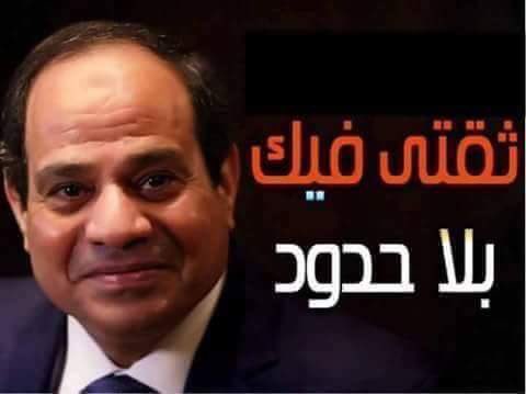 shukry_eg's tweet photo. @M__bestawy https://t.co/Dy6wB1e7OF