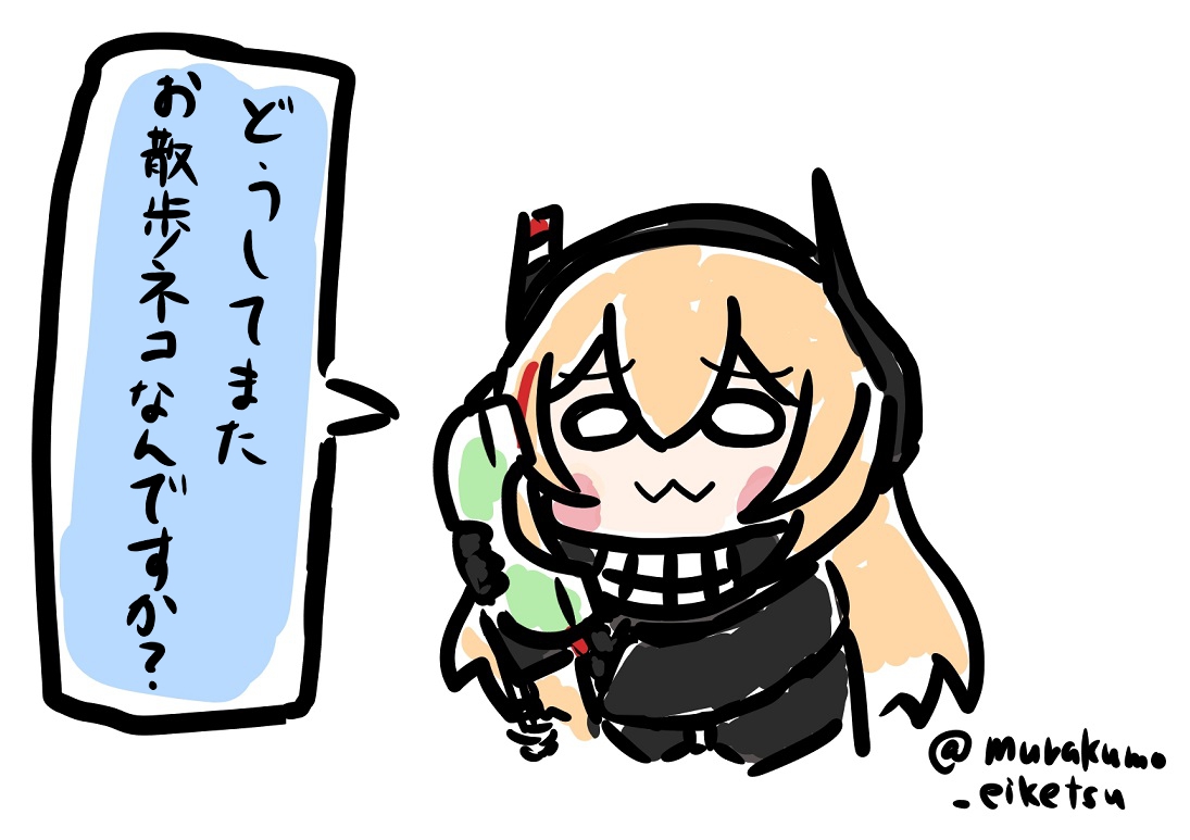 おはようございます
ÓwÒ
何か意図していなかった用途に使いたい方もいらっしゃるので差分作りました
ÓwÒ
#ドルフロ
#少女前線
#GirlsFrontline