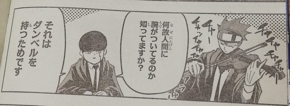今日も一日 