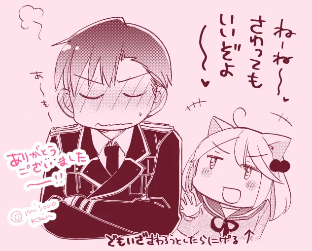 超同人祭にて「さざにゃみさんまとめ」をお手に取って下さった皆様ありがとうございました?✨✨
また通常在庫分を既刊とともにチェックしてくださった皆様も本当に感謝です…!重ねて、ありがとうございます!少しでも楽しんでいただけると幸いです?? 
