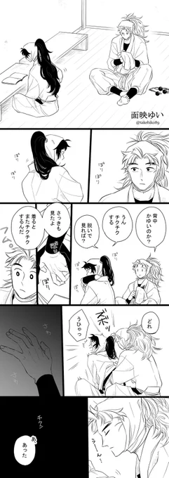 【竹くく】 