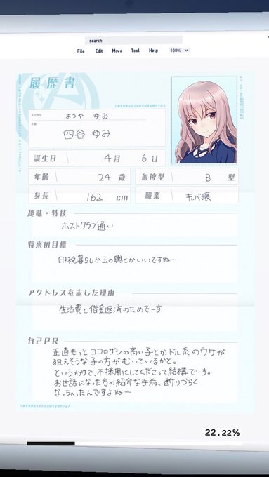 沖田 丈7さん の最近のツイート 16 Whotwi グラフィカルtwitter分析 沖田 丈7さん の最近のツイート 16 Whotwi グラフィカルtwitter分析
