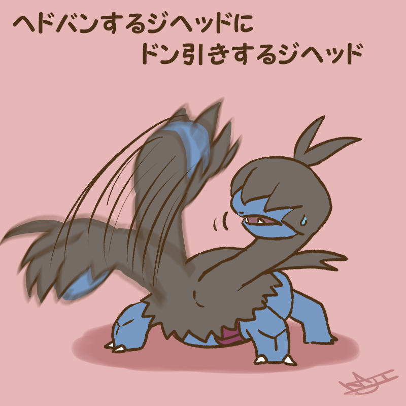 ポケモン「ポケログ【ひゃくじゅうご】 #ポケモン #ポケットモンスター #ポケログ htt」|kajiのイラスト