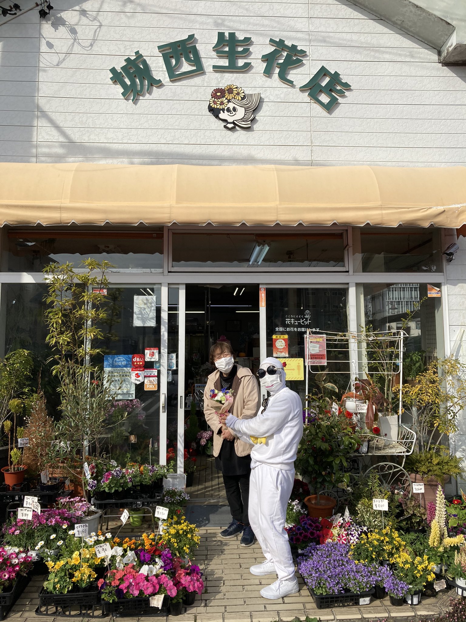 こきーぼー 食いしん坊の精 安城で素敵なお花屋さんを見つけたよ 御幸本町にある城西生花店さん きーぼー市のお散歩中に発見 あざらしさんもお花を頂きました 今日も一日楽しもーね Mikawa Azara 安城 安城市 きーぼー こきーぼー