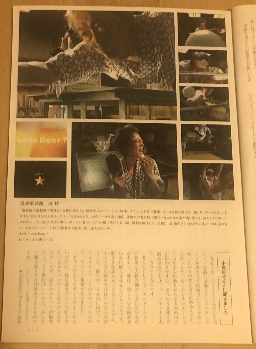 あしたのジョー 豊川悦司 最新情報まとめ みんなの評価 レビューが見れる ナウティスモーション あしたのジョー 豊川悦司 最新情報まとめ みんなの評価 レビューが見れる ナウティスモーション