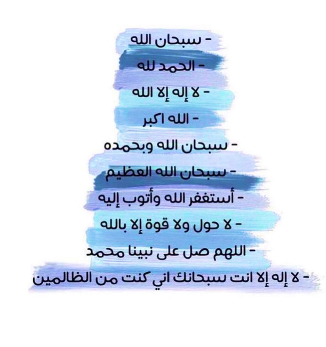 BasimahSs's tweet photo. 🌿💜 https://t.co/LkD7ip4AC8