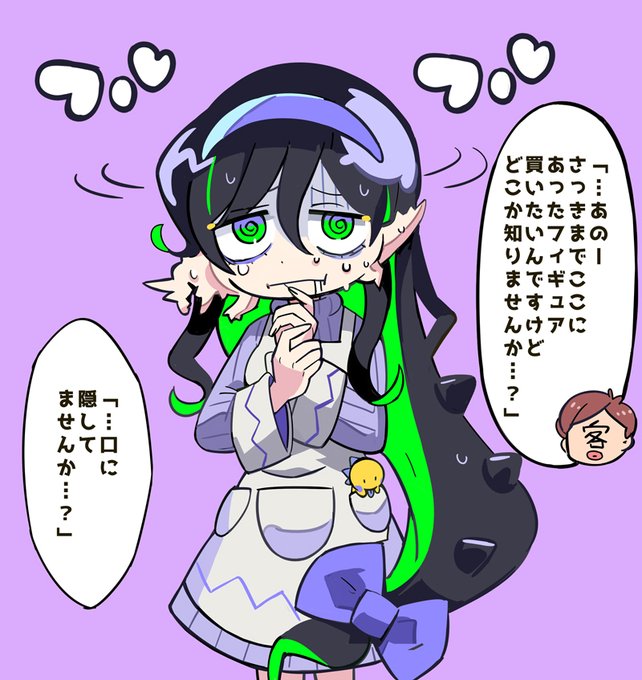「ドラの日常」#ジャンクモール 