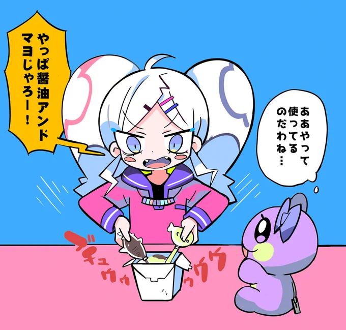 「ラビの日常」#ジャンクモール 