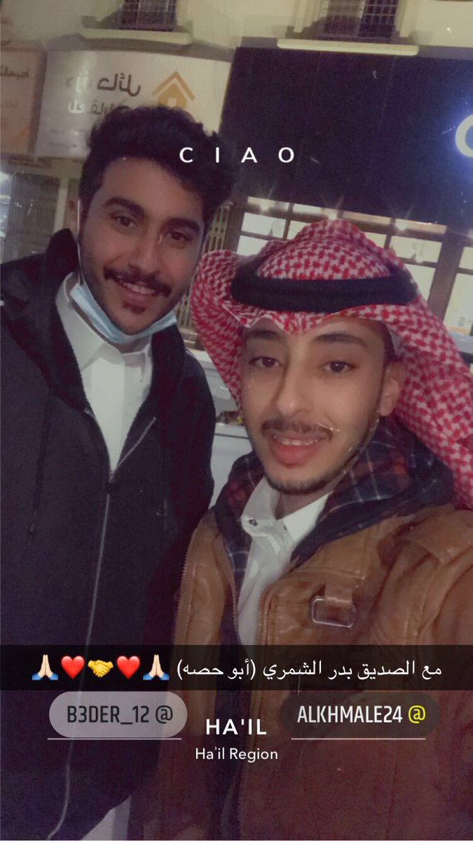 ALKHMALE24's tweet photo. مع الغالي وصديق الگل ❤️🤝❤️'
#بدر_الشمري #ابو_حصه 🙏🏻❤️'
@b3der_12 ��❤️🤝❤️' https://t.co/FvdvICNSiU