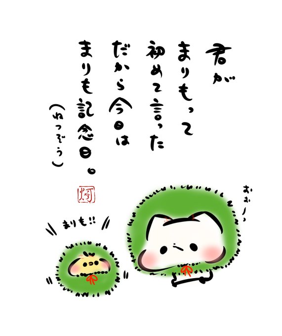 3月のtwitterイラスト検索結果