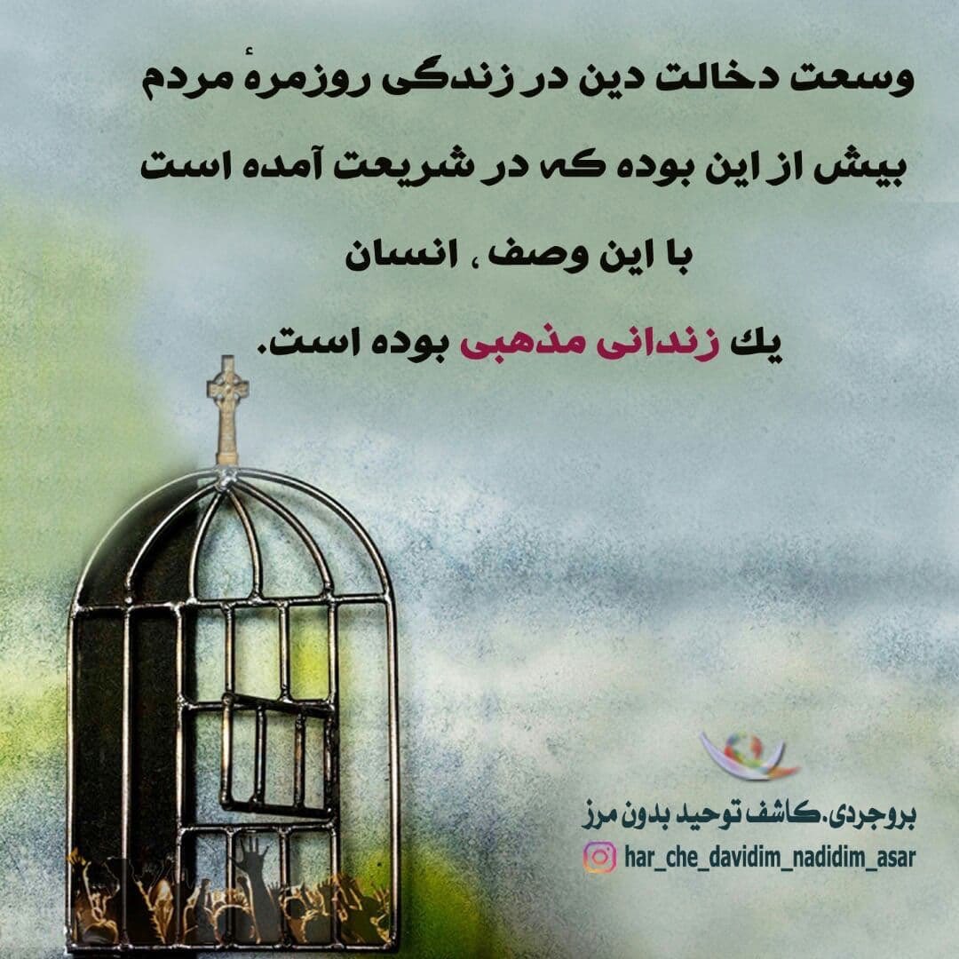 Sabaa3320's tweet photo. #خشونت_ادیان https://t.co/qXlYYB0s5e