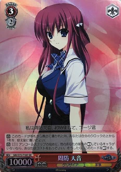 ラムネ 天音 最新情報まとめ みんなの評価 レビューが見れる ナウティスモーション