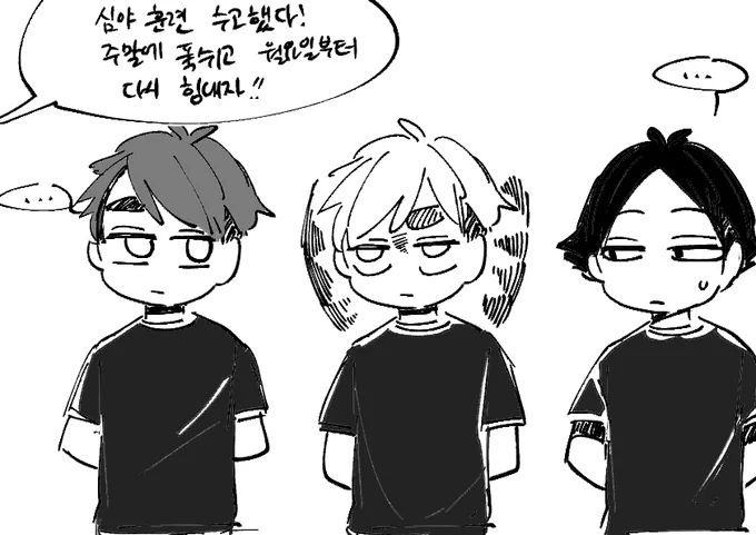 아츠키타 

한살 연하 (4) 