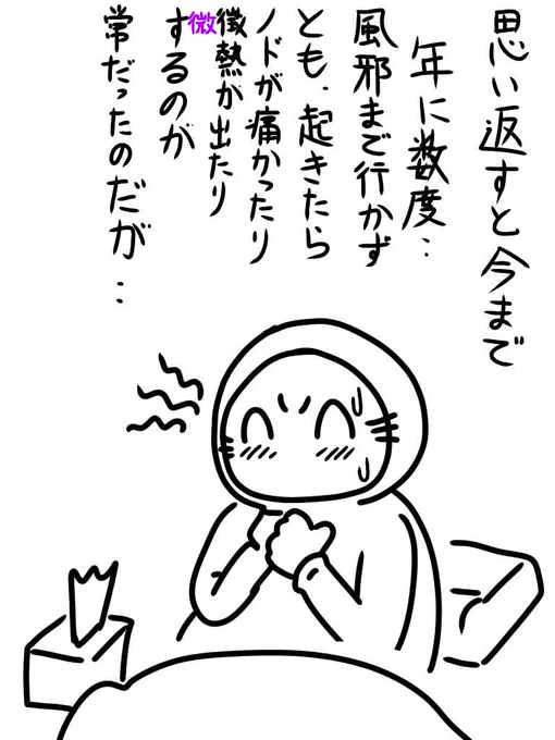 #誤字帝国 