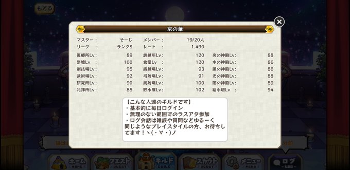 注目 画像ツイート メルクストーリア 無気力少年と瓶の中の少女 7ページ目 アニメレーダー